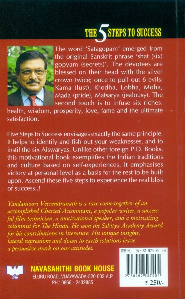 Vijayaniki